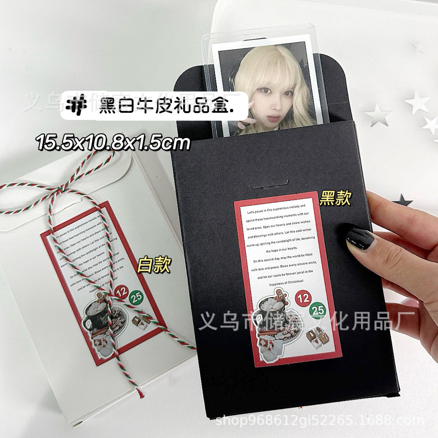 High-value black and white kraft paper box card hand account gift postcard packaging advanced gift box ins wind paper box