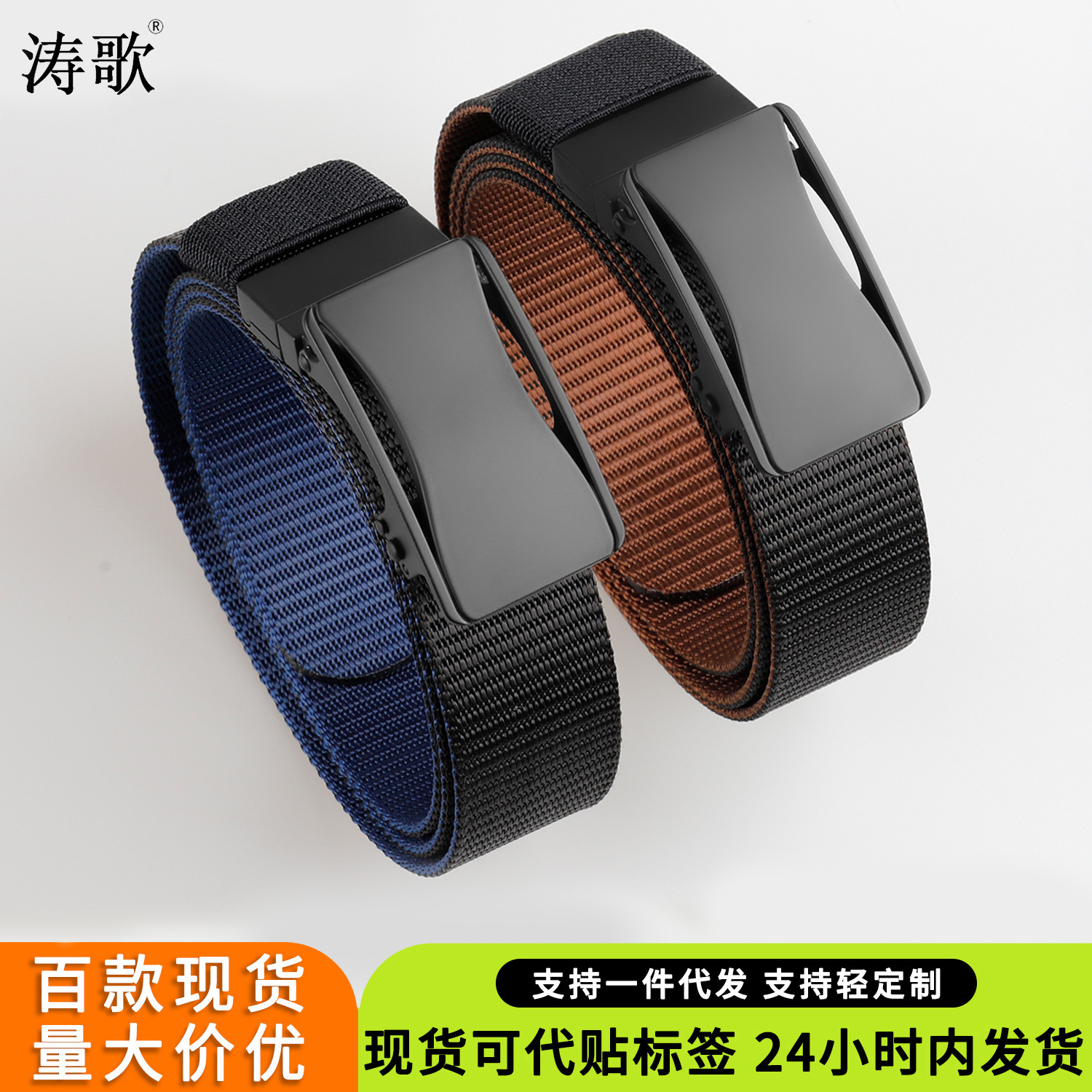 New rotatable buckle nylon woven belt men's casual all-Match belt alloy buckle canvas two-color belt
