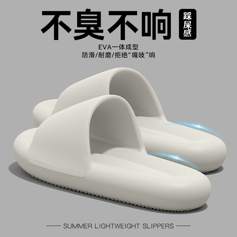 Slippers for Home Non-Slip 2025 New Indoor Thick-Soled Bathroom Bathing Deodorant Slippers Women's Outer Sandals