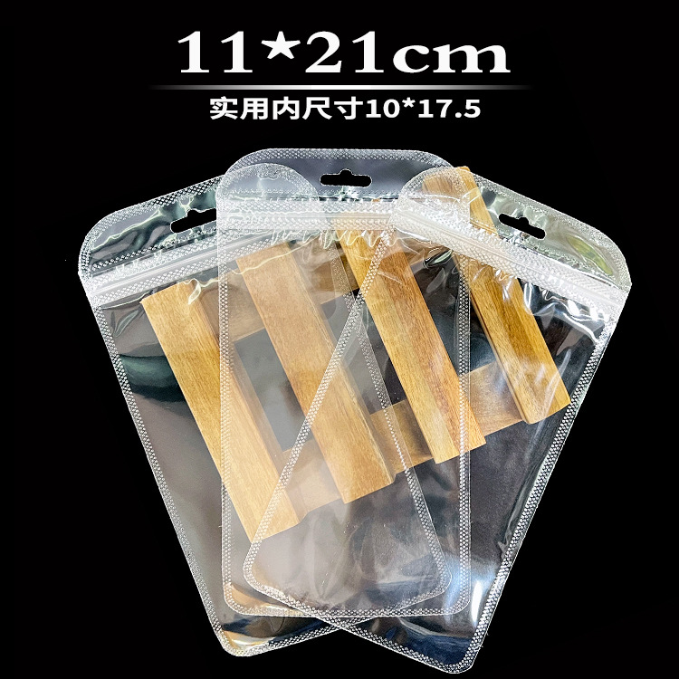 Picture of 11*21 thickened nail drill acrylic box plastic bag in stock double-sided transparent ziplock bag transparent lock pocket
