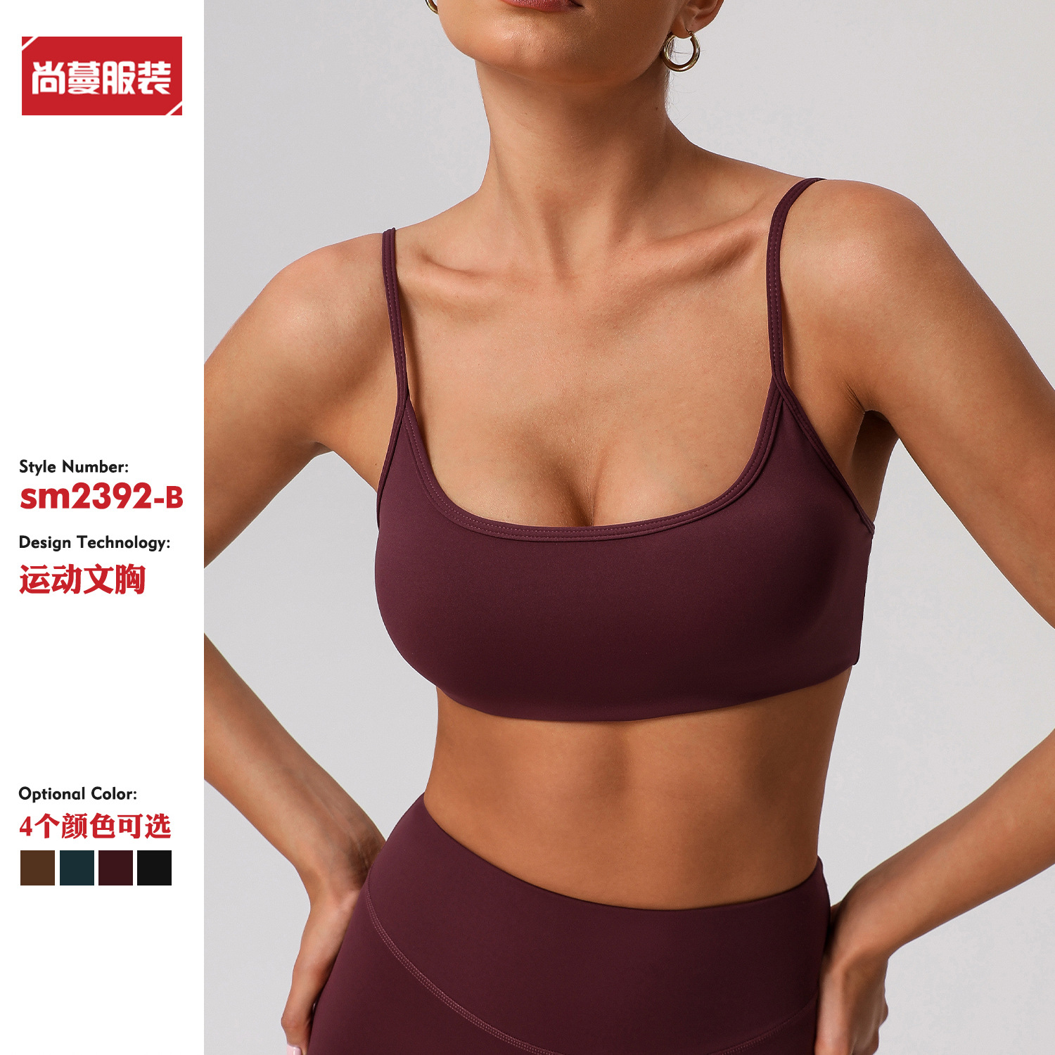 European and American New Sexy Backless U-Shaped Underwear Naked Sense Gather Running Shockproof Sports Fitness Yoga Suit Bra for Women