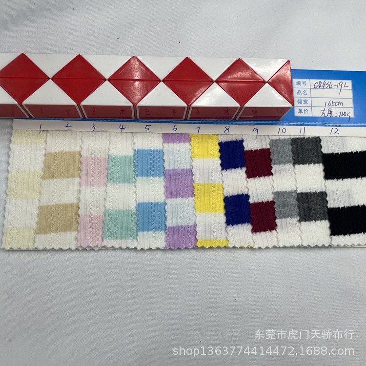 In stock supply knitted new TR pit bar horizontal rib 220g TR yarn-dyed rib jacquard spacing 2 * 2CM