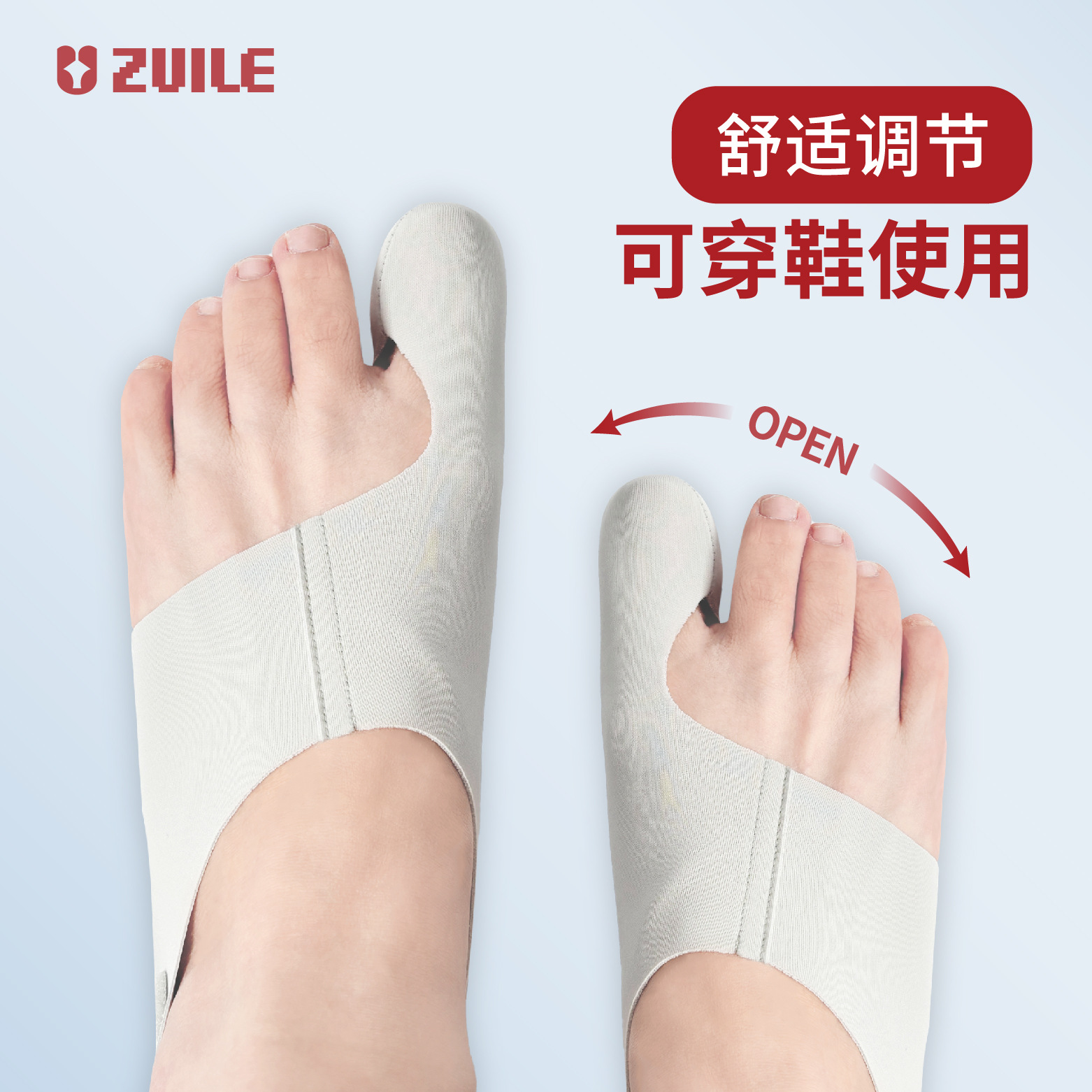 Ultra-thin thumb extension orthosis auxiliary thumb extension correction thumb toe splitting device big toe orthosis