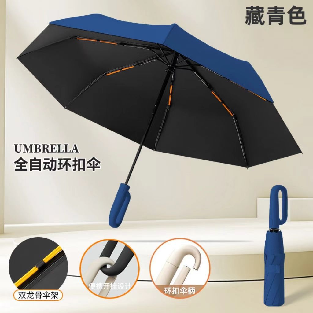 Picture of UV Umbrella Custom Wholesale UV Protection Thickened Sun Protection Sunshade Umbrella Sun Umbrella Folding Sunny and Rainy Umbrella for Men and Women