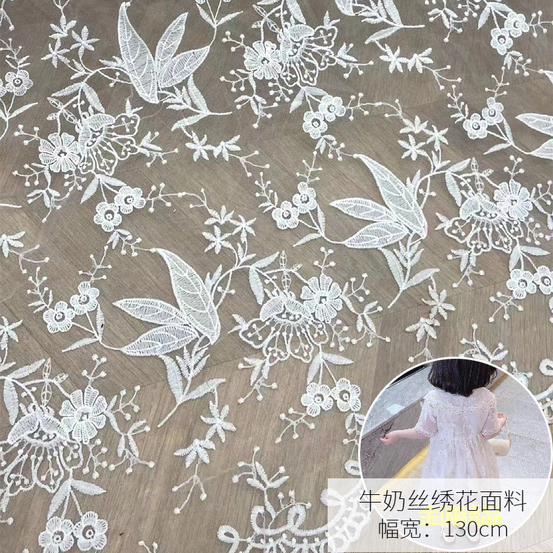 Spring and Summer New Children's Clothing Milk Silk Embroidered Fabric Dress Mesh Leaf Full Belly Lace Embroidered Cloth