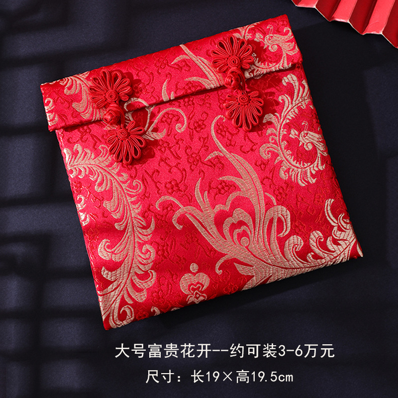 Picture of Brocade Fabric 10,000 Yuan Red Envelope Bag Wholesale Engagement Gift Wedding Tea Ceremony 10,000 Yuan Modified Lipstick Bag Wedding Velvet Red Envelope