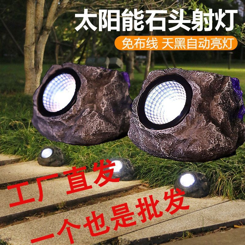 Cross-border drop delivery solar outdoor simulation stone lamp courtyard lawn light landscape waterproof atmosphere projector light