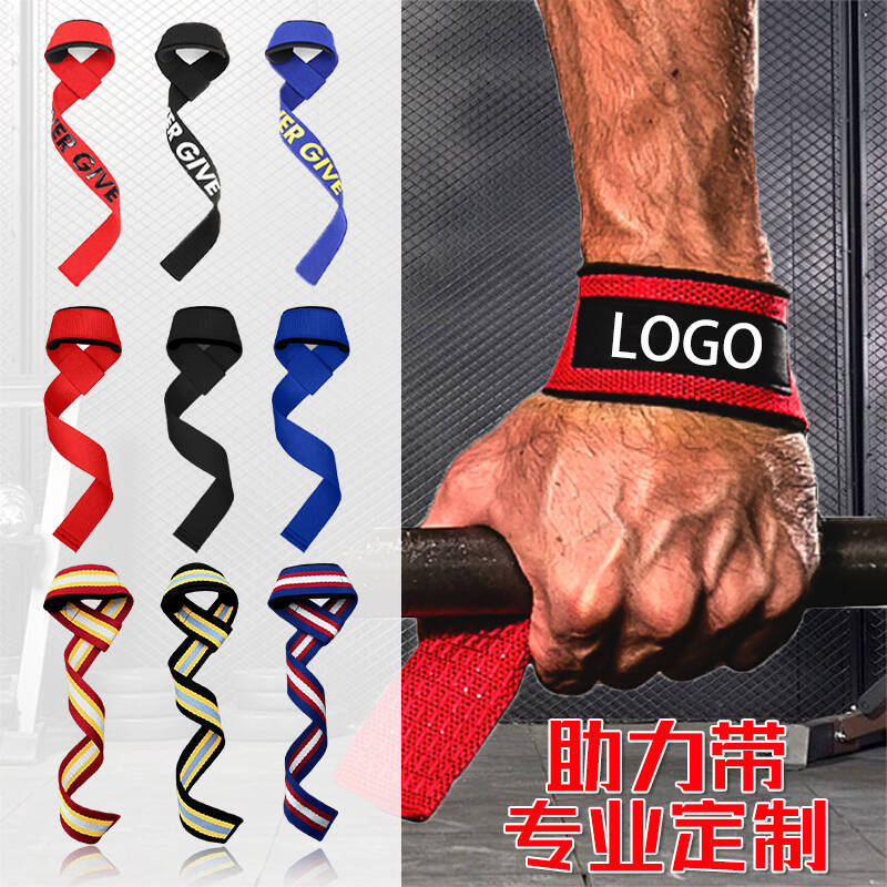 Sports Weightlifting Booster Band Fitness Hard Pull Non-slip Grip Band Pull-up Barbell Wrist Band Polyester Cotton Thickened
