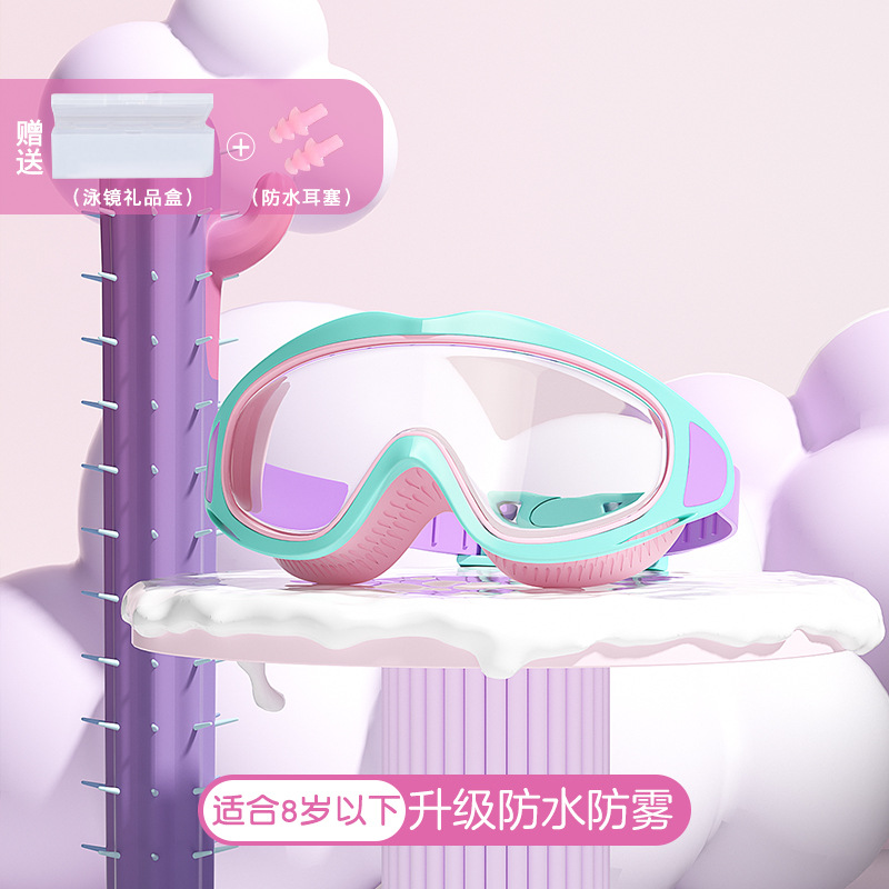 Picture of Youyou children's swimming goggles boys and girls swimming equipment glasses waterproof anti-fog frame professional diving swimming goggles wholesale