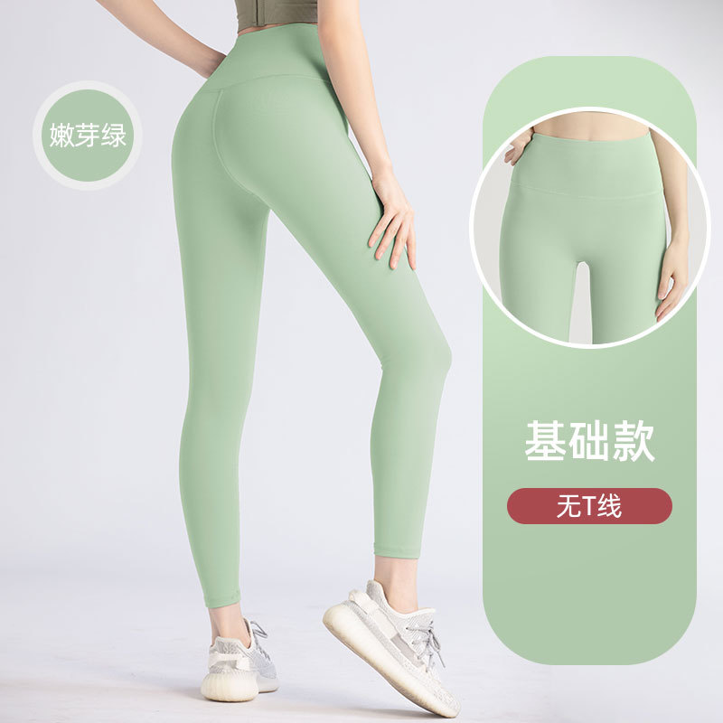 Picture of Juyitang European and American Style Long Seamless Women's Peach-Shaped Fitness Sports Running Tight High-Waisted Butt-Lifting Yoga Pants