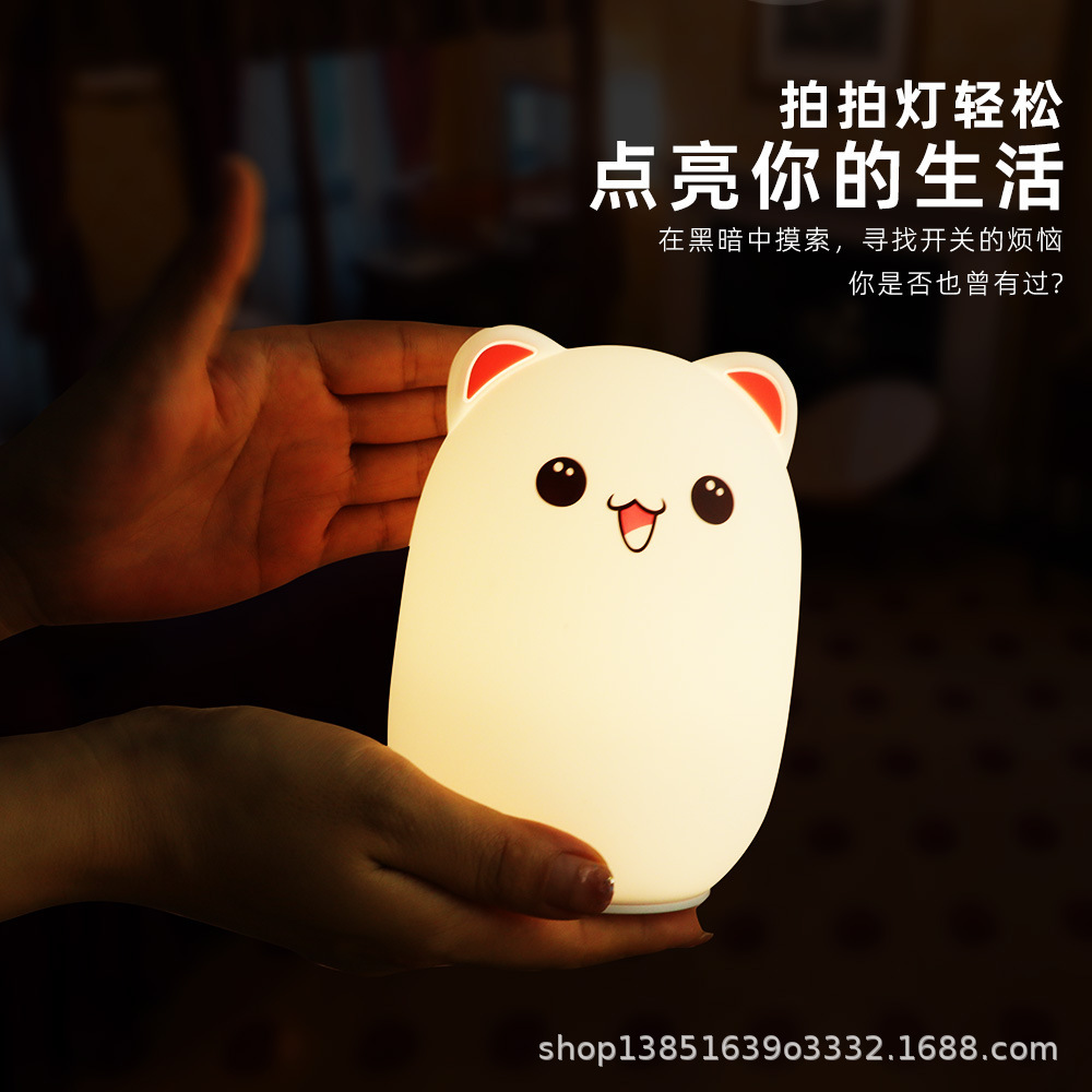 Picture of Unicorn Silicone Night Light Colorful Clap Atmosphere Light USB Charging Night Light Bedside Sleeping Light Clap Light