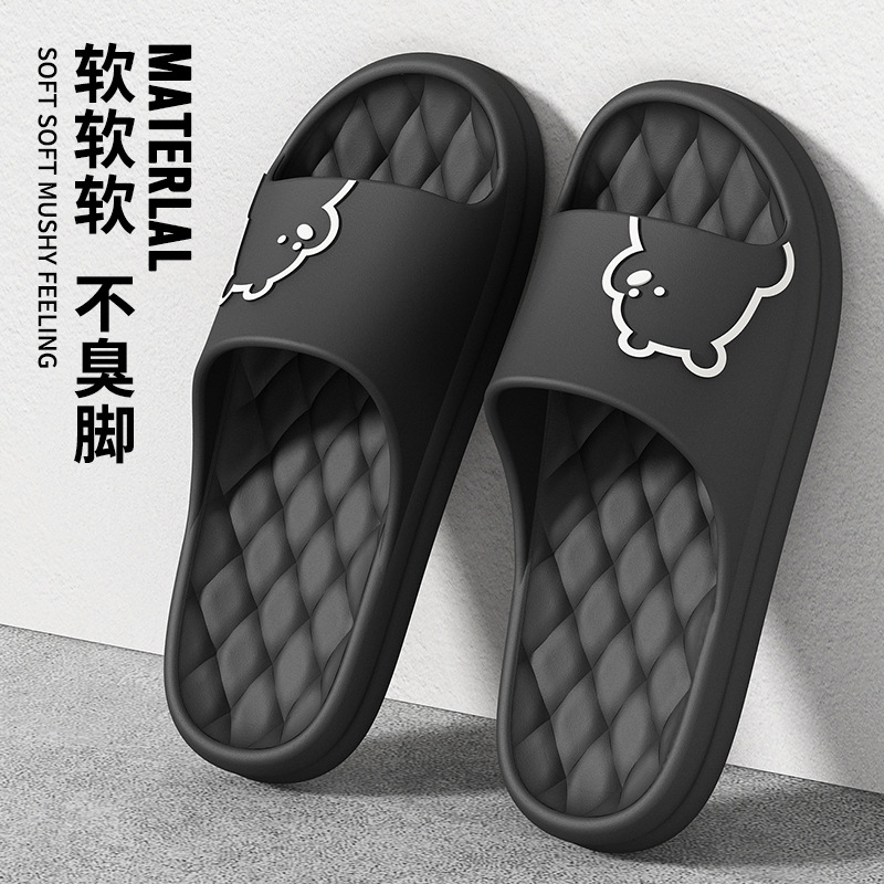 Picture of Bear Slippers for Men Summer Indoor Home 2025 New Cute Couple Bathroom Bath Non-Slip Cartoon Slippers for Women