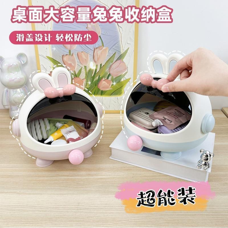 Creative Rabbit Key Entrance Desktop Storage Box Ornaments Home Living Room Storage Box Office Dustproof Trash