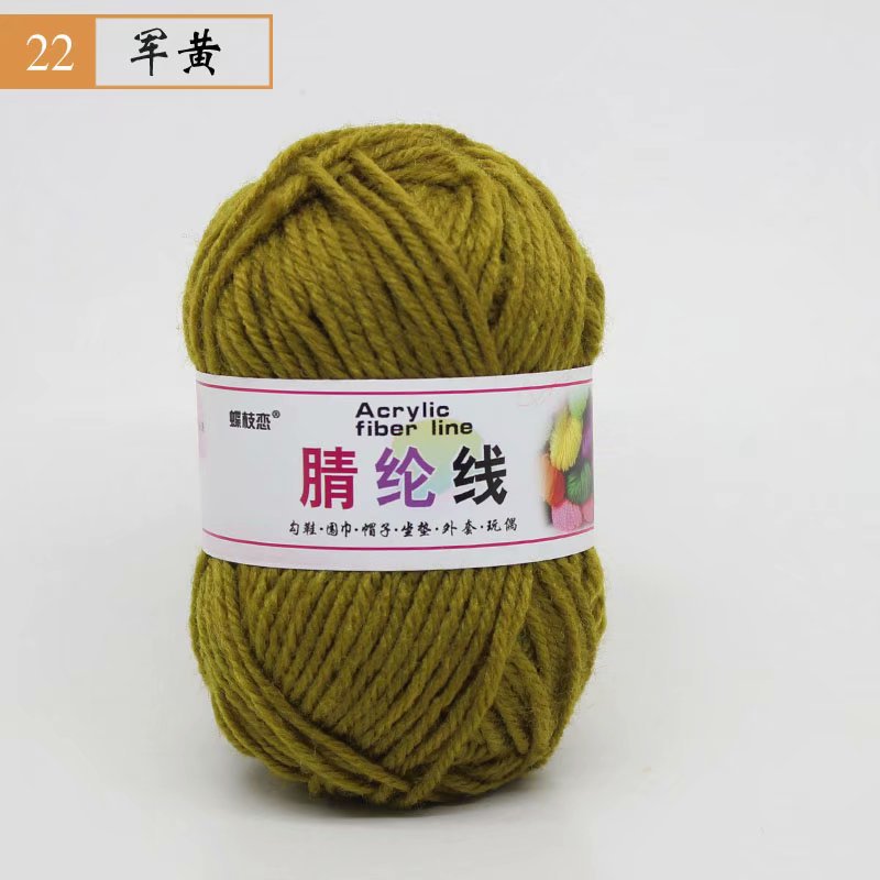 Picture of 25g Acrylic Wool Ball DIY Hook Shoe Cushion Carpet Doll Handmade Wool Wholesale Special Price