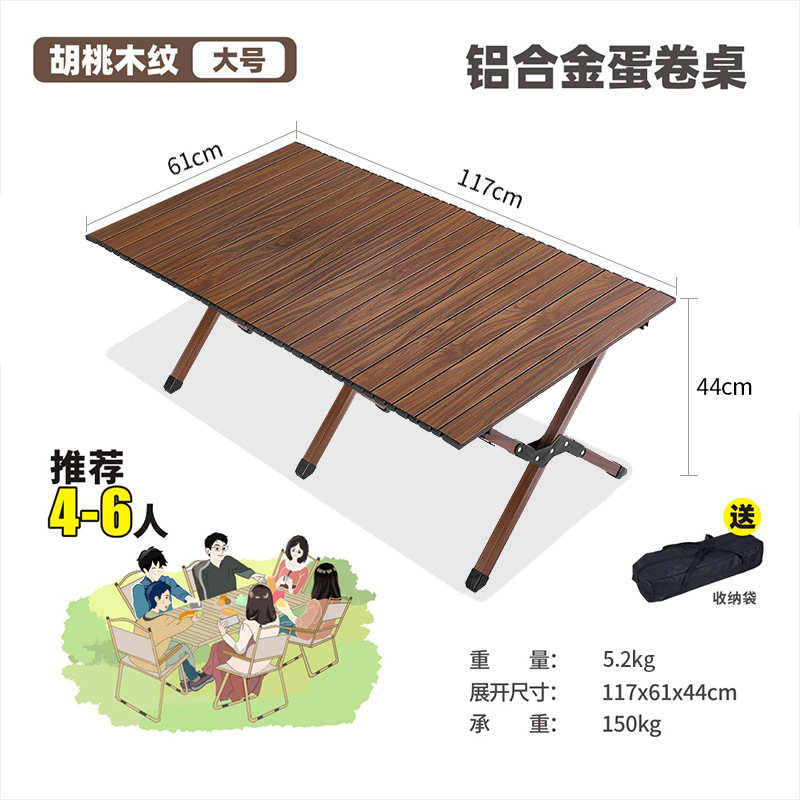 Picture of Outdoor folding table aluminum alloy egg roll table portable camping table and chair stall picnic table barbecue full suit