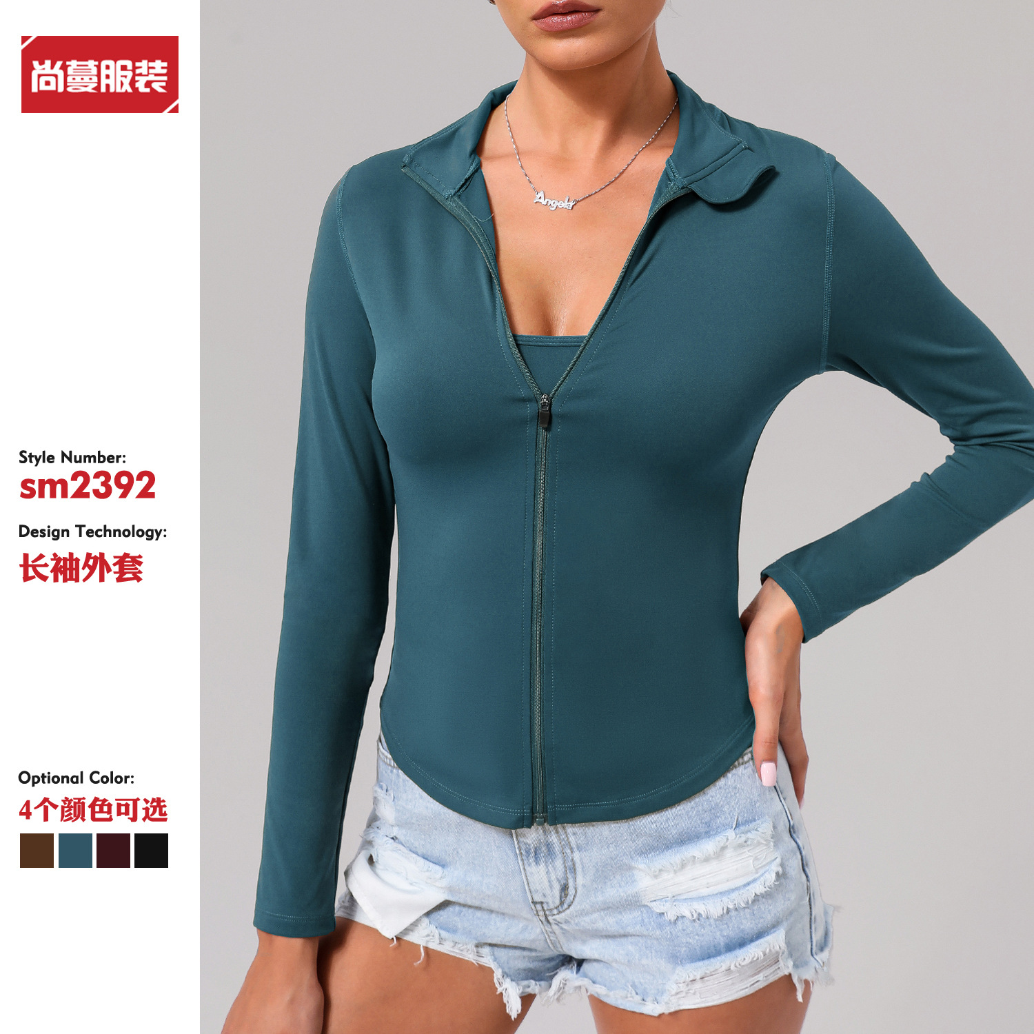 Cross-border European and American High Elastic Sports Slim Jacket Riding Yoga Fitness Jacket Running Casual Long Sleeve Jacket for Women