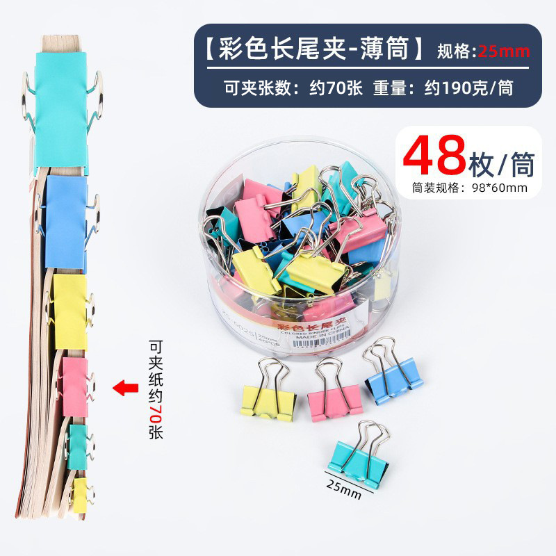 Picture of Stationery Colorful Long Tail Clip Office Supplies Dovetail Clip Metal Phoenix Tail Clip Black Bill Clip Wholesale File Clip
