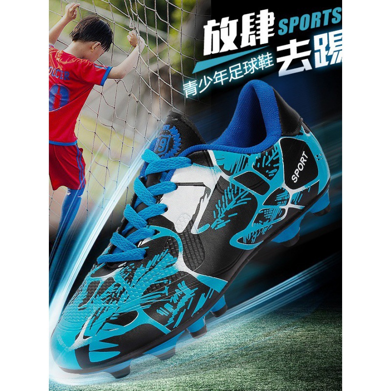 Very cheap cross-border children spike football shoes for men and women spring and summer primary and secondary school students broken nail sports training ball shoes