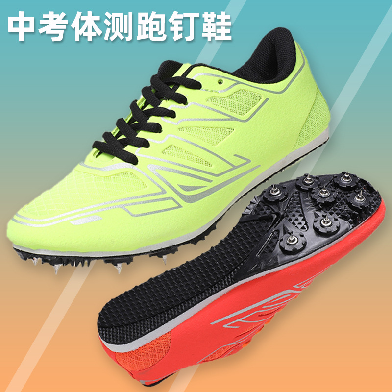 New Track and Field Shoes Nail Shoes Running Shoes Male and Female Students Entrance Examination Track and Field Competition Professional Training Shoes Jump Shoes