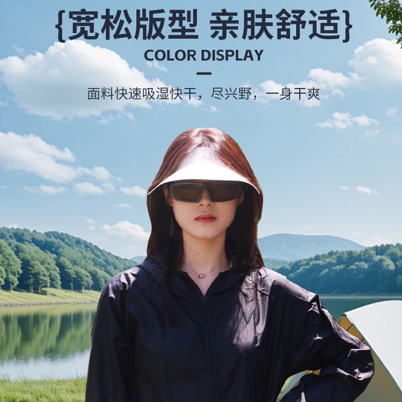 Picture of Carefully Selected Summer Breathable Sun Protection Clothing for Men and Women, Outdoor Anti-Uv Couple Clothing, Cycling, Mountaineering and Fishing Sun Protection Clothing