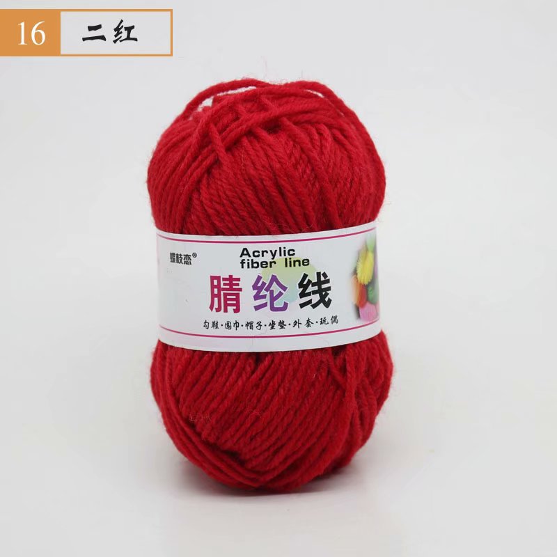 Picture of 25g Acrylic Wool Ball DIY Hook Shoe Cushion Carpet Doll Handmade Wool Wholesale Special Price