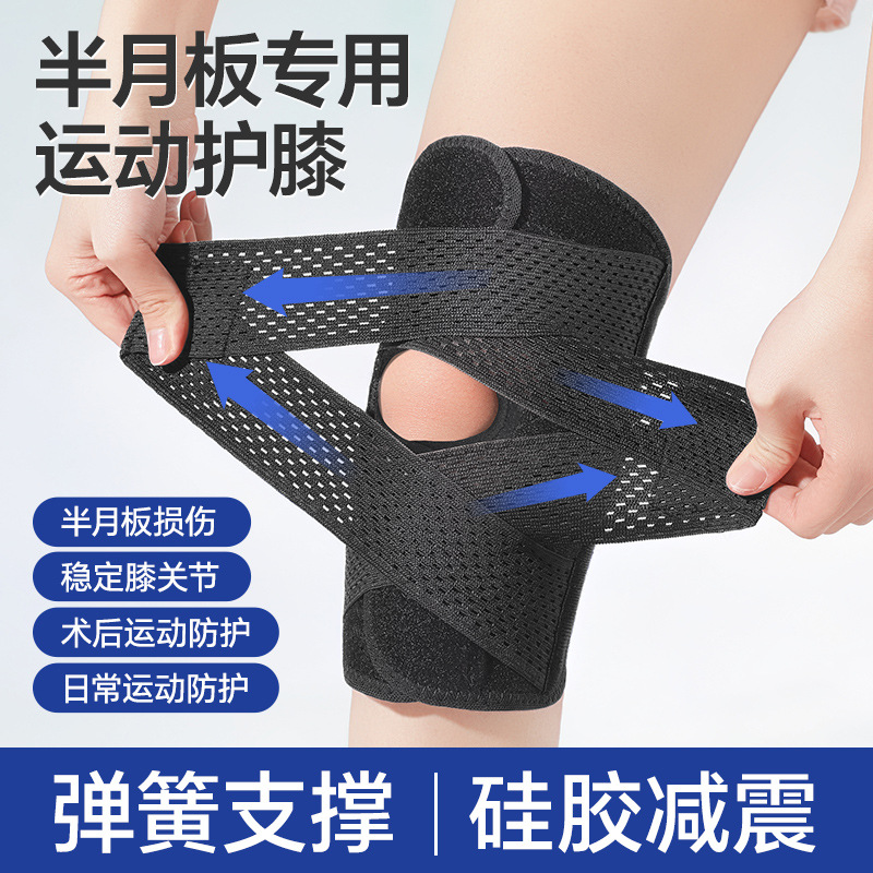 Japan's Eighth Generation Breathable Knee Pads, Lightweight Sports Running, Cycling, Mountaineering, Meniscus Knee Joint Patella Belt Cross-Border