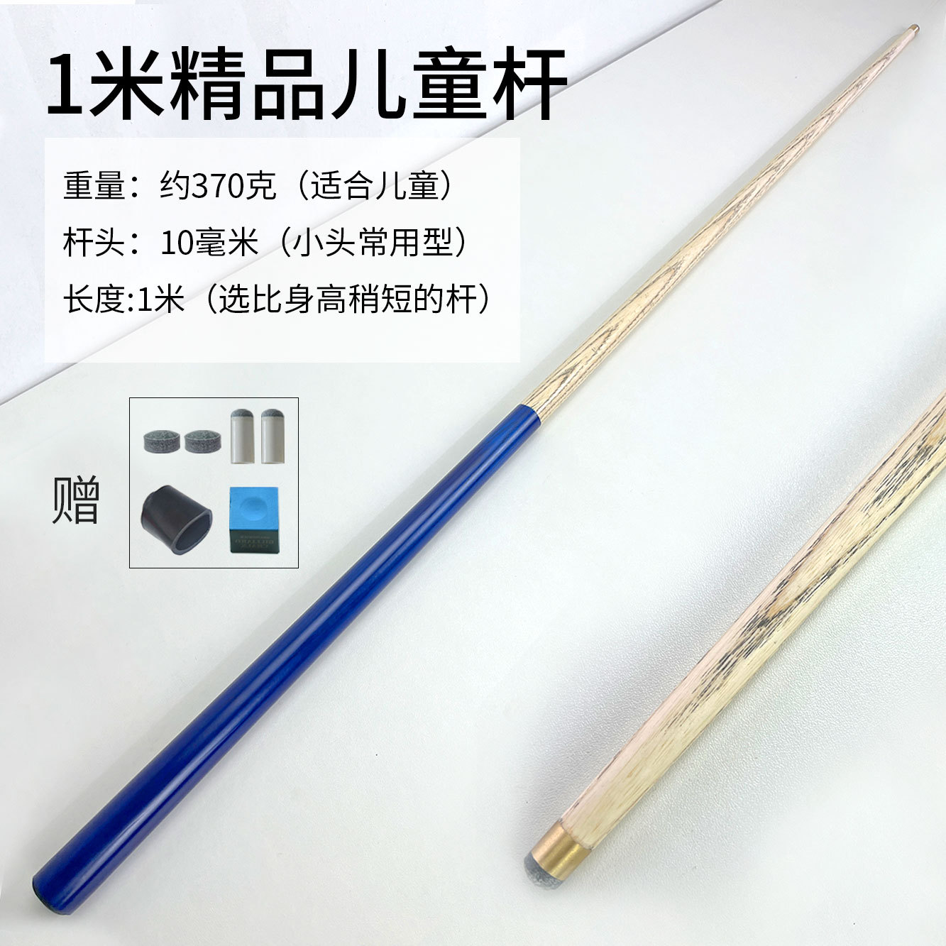 Picture of Adult Short Club Children's Billiard Short Club 1 m Short Pool Club Children's Billiard Club Billiard Short Junior