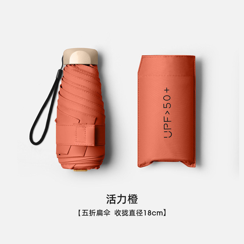 Picture of Noble Women's Bag Sun Umbrella Women's Sunny and Rainy High-value Super Sunscreen Ultraviolet Six-fold Sunshade Small Portable Foldable Umbrella