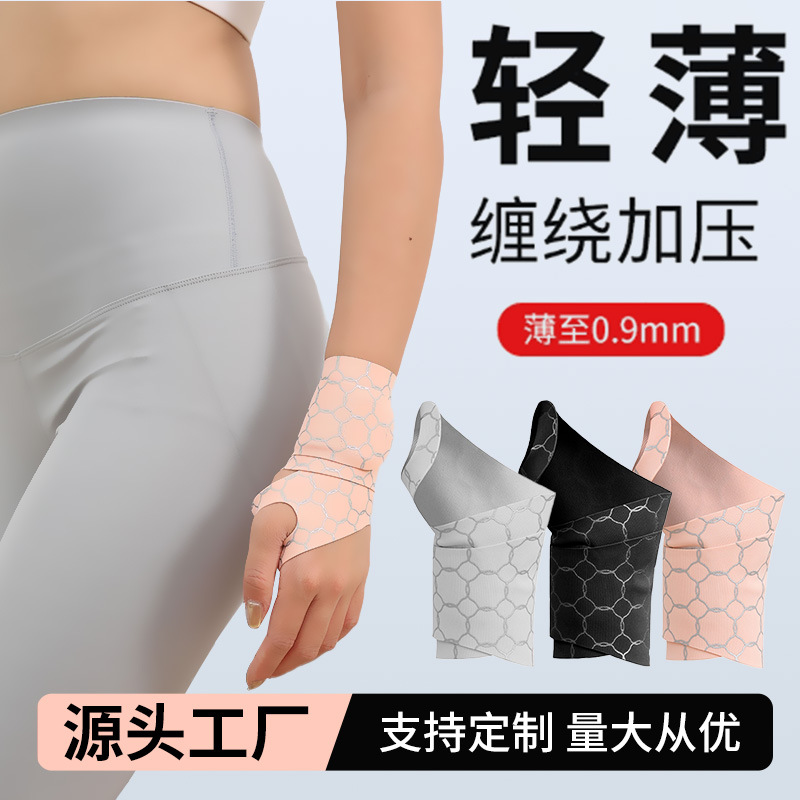 Japanese Sports Wrist Anti-Sprain Thin Women's Wrist Tendon Sheath Cover Badminton Fitness Equipment Wristband