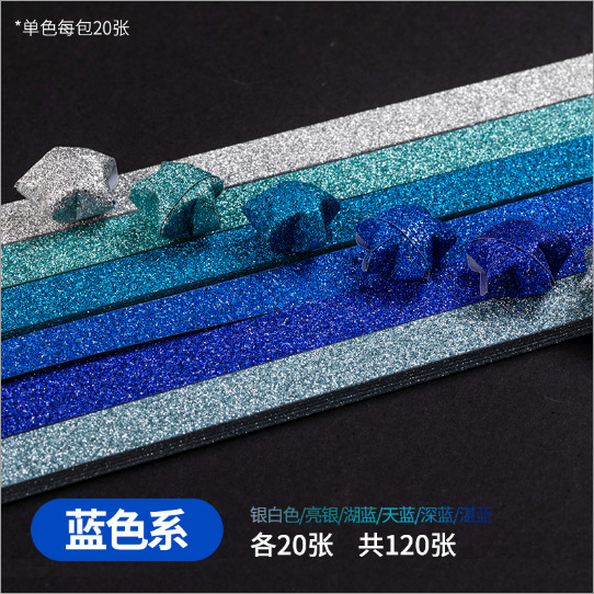 Picture of Star Origami Color Paper Children's Handmade Special Kindergarten Luminous Color Pearlescent Double-sided Printing Paper Paper Cut Wholesale