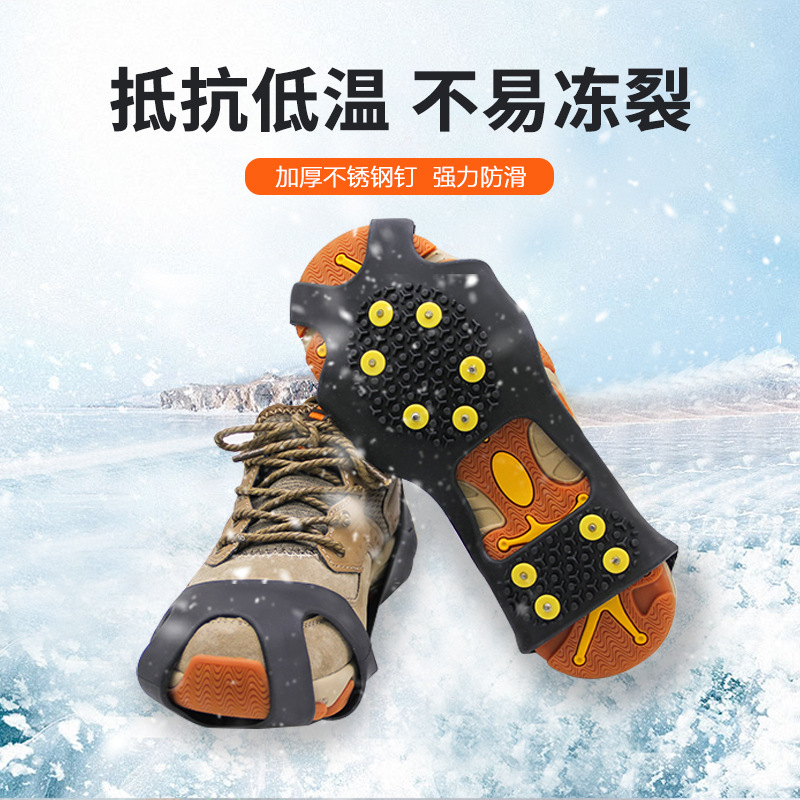 Picture of Cross-Border Ten-Pin Anti-Skating Shoe Covers for Winter Outdoor Sports Mountaineering and Rock Climbing Snow Silicone Crampons Shoe Spike Foot Covers