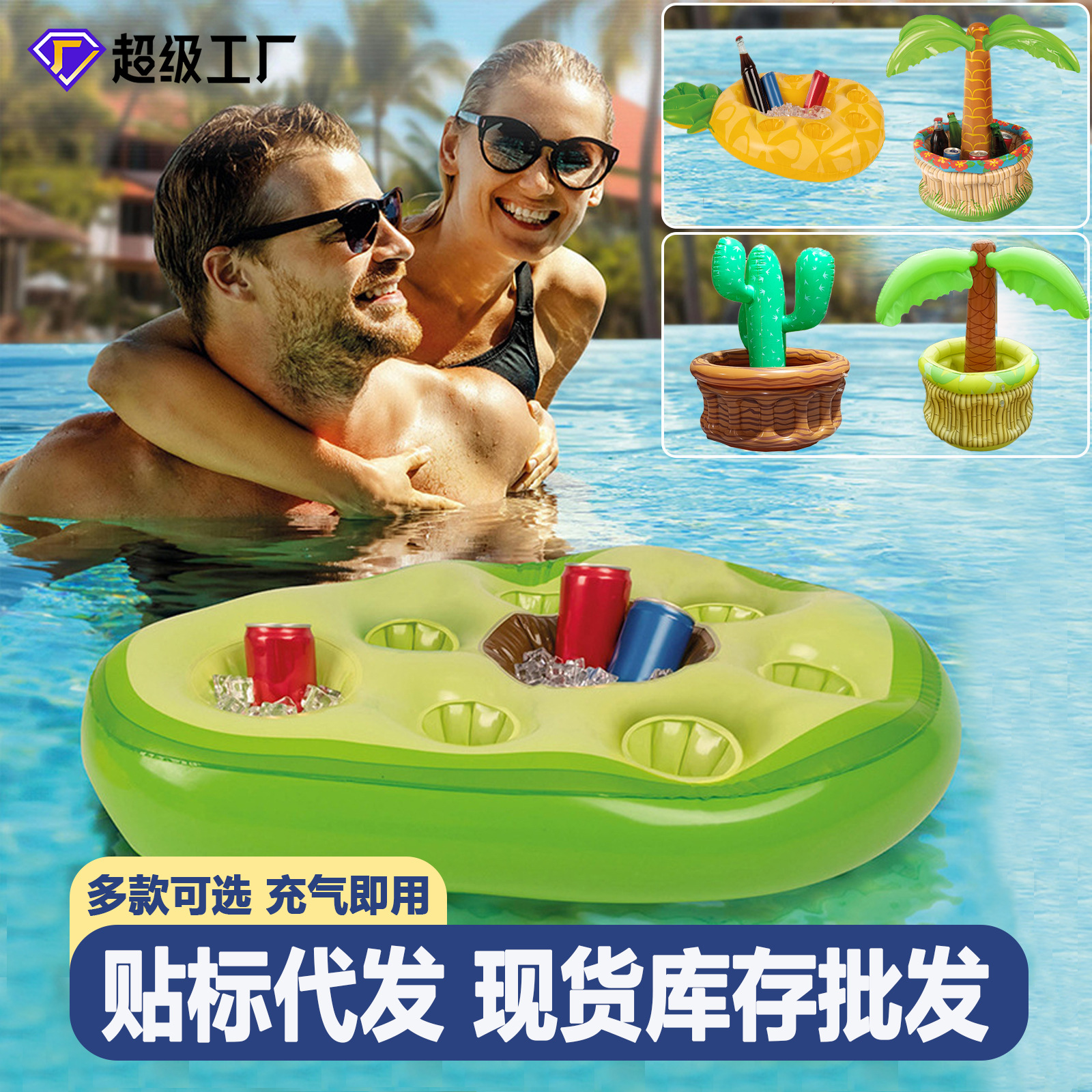Cross-border wholesale inflatable water ice bar self-service ice tray party floating portable beverage holder porous coaster tray