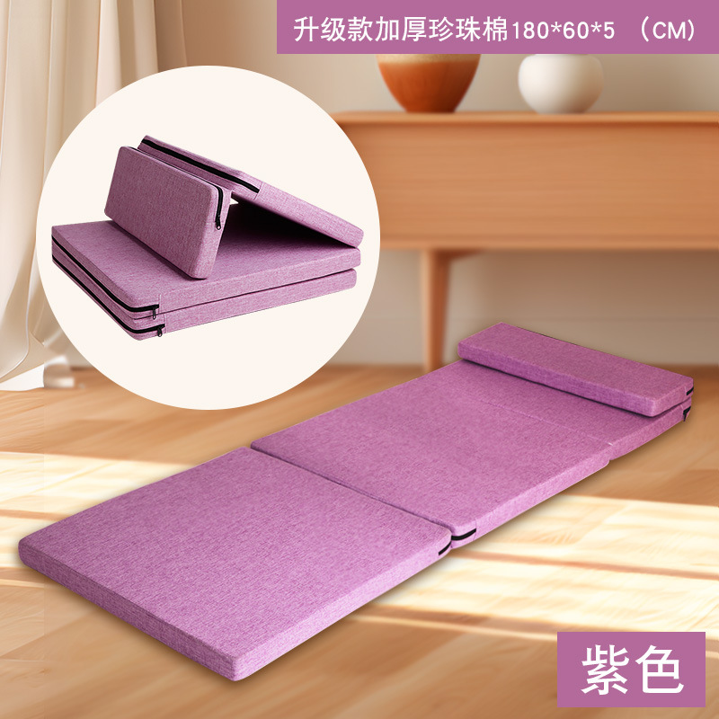 Picture of Classroom Nap Mat for Primary School Students Lunch Break Mat for Sleeping Foldable Mat for Students Special Moisture-proof Mat Thickened