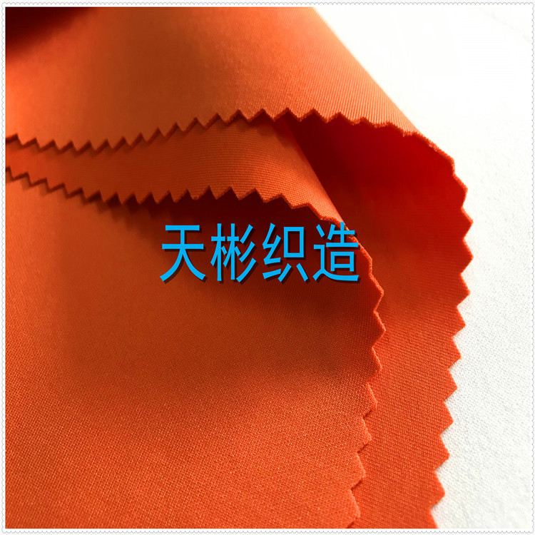 Nylon High Stretch Cloth Nylon Free Cut Silk Cloth Nylon Swim Cloth Nylon Bra Fabric