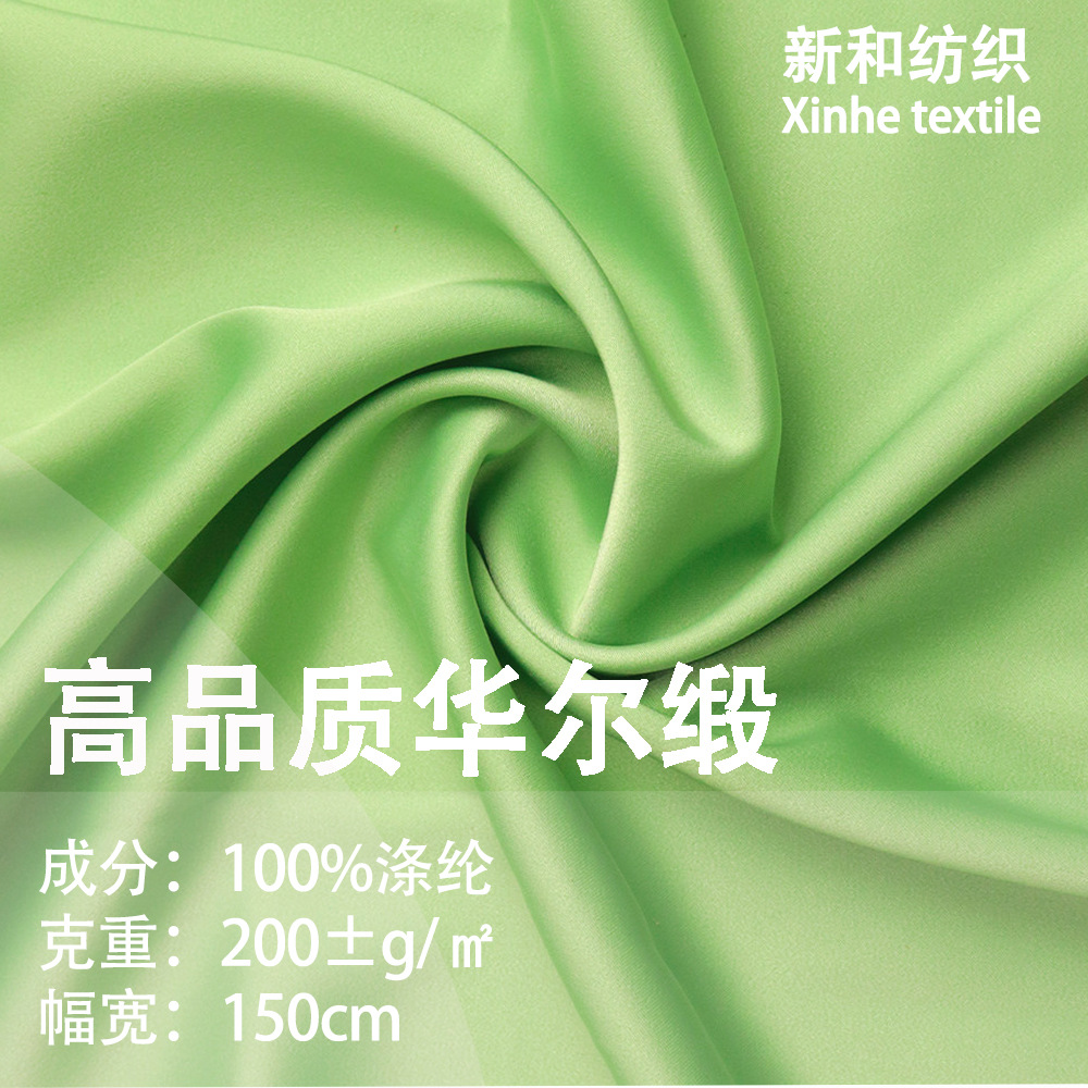 in stock high quality Walt Satin Acetic Stretch Satin Thickened Pajamas Home Clothes dress Satin Fabric