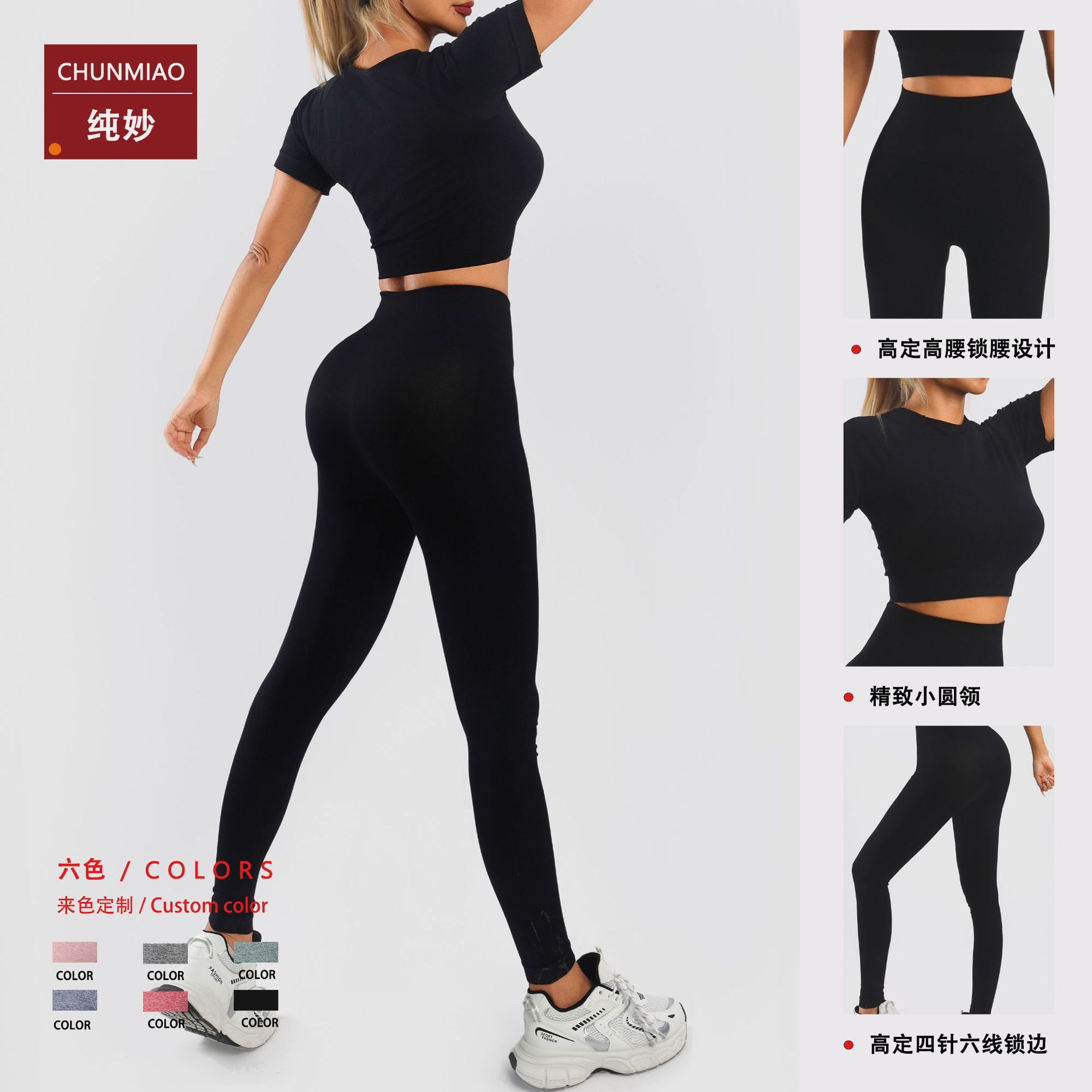 Picture of Amazon Sports Small Strap Push-up Bra Vest Short-sleeved High Waist Hip-up Trousers Fitness Yoga Sports Pants