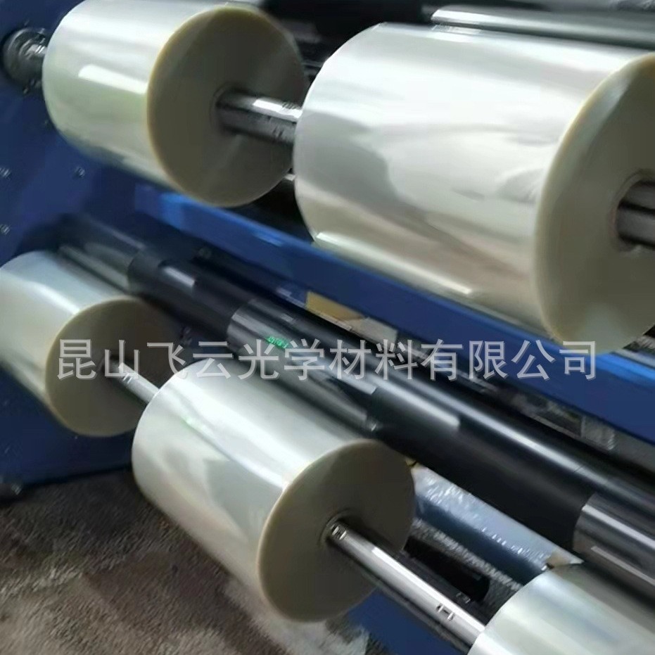 High permeability polyester film high temperature resistant PET raw film 3m wide pet optical film 12um protective film