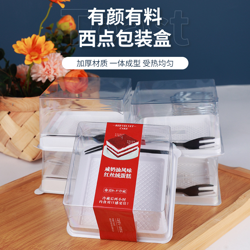 Black Forest Cake Packaging Box Red Velvet Mousse Lasagna Pack Cut Tiramisu Baking West Point Box with Fork