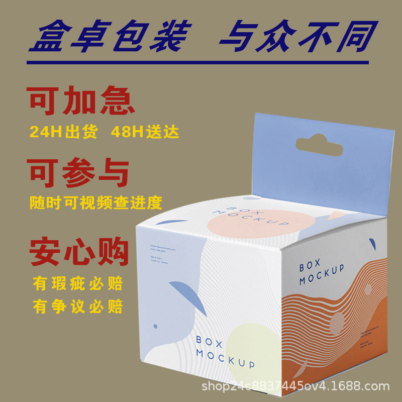 [Source Factory] Customized Colorful White Cardboard Corrugated Portable Magnetic Gift Box Airplane Paper Box Carton
