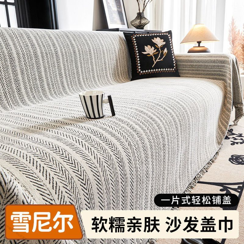 Light Luxury Sofa Towel Chenille Four Seasons Universal Advanced Sofa Cushion Anti-cat Scratch Autumn and Winter Sofa Cover Cloth