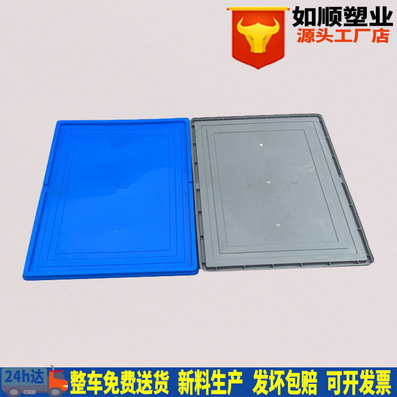 Blue large thick EU plastic logistics box with lid 800*600 series manufacturers