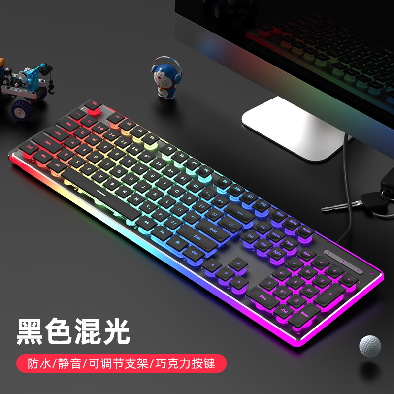 Picture of Wired mechanical touch keyboard waterproof mute ultra-thin gaming e-sports office typing desktop laptop