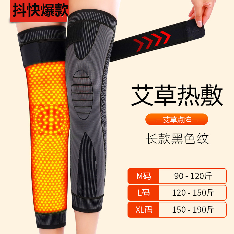 wormwood kneepad bandage warm air-conditioning room bandage hot moxibustion kneepad cover warm old cold legs male and female elderly winter