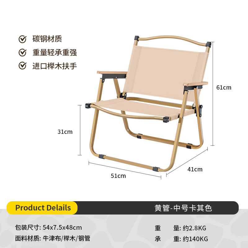 Picture of Kermit Chair Camping Chair Outdoor Folding Chair Portable Picnic Chair Stall Egg Roll Table Fishing Chair Stool Set