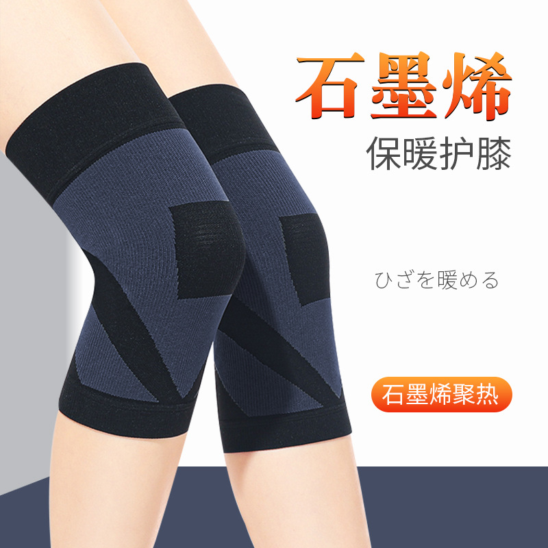 Picture of Outdoor Sports Japanese Graphene Knee Pads Warm Thermal Storage Windproof Nylon Knee Pads Air-conditioned Room Breathable Leg Pads