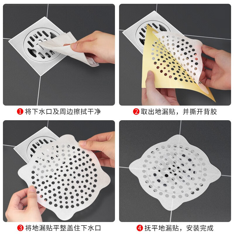 /10Y Drain Stickers A1P30 - Disposable Drain Bathroom Anti-Clogging Hair Filter Net Hygiene