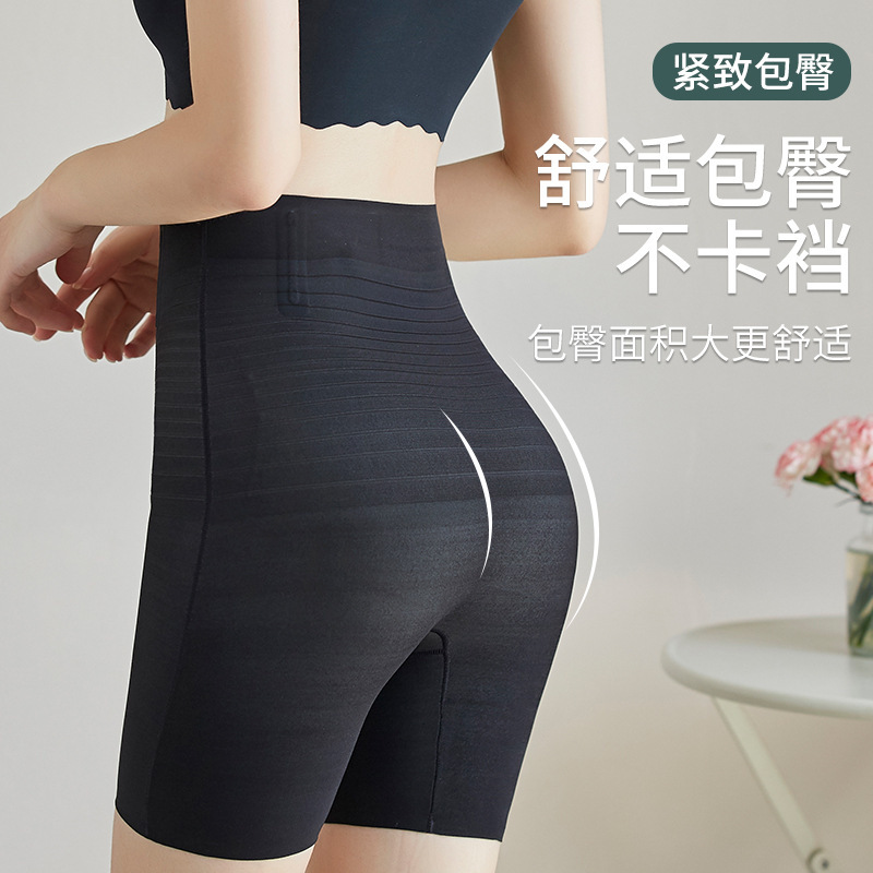 Picture of Women's Summer Thin Ice Silk Seamless Belly Tightening Panties Magic Strong Waist Hip Lifting Safety Pants