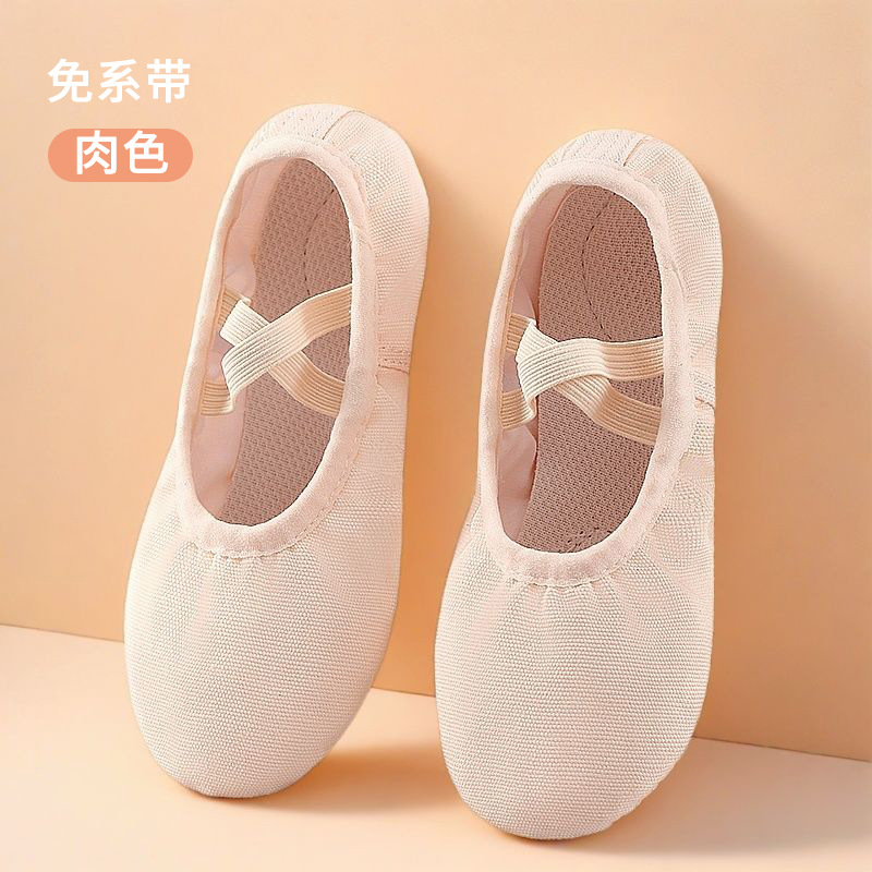 Picture of Dance Shoes Children's Women's Soft Sole Exercise Shoes Lace-up Free Dance Shoes Body Gymnastics Cat Claw Shoes Ballet Shoes Wholesale