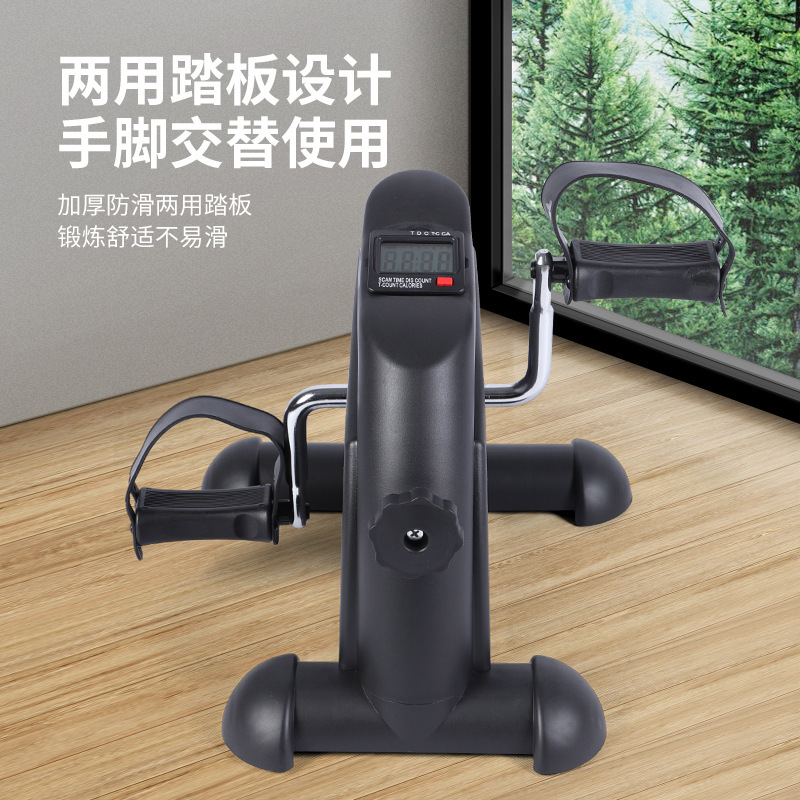 Hand and Foot Dual-Use Mini Exercise Bike Stepper Leg Trainer Bicycle Home Fitness Cross-Border Hot-Selling New Product