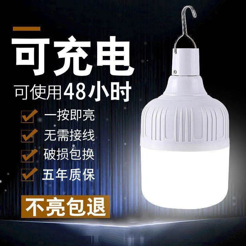 Picture of Hanging street stall lights, charging hanging lights, multi-functional lights, charging lights, emergency lights, camping lights, charging plants